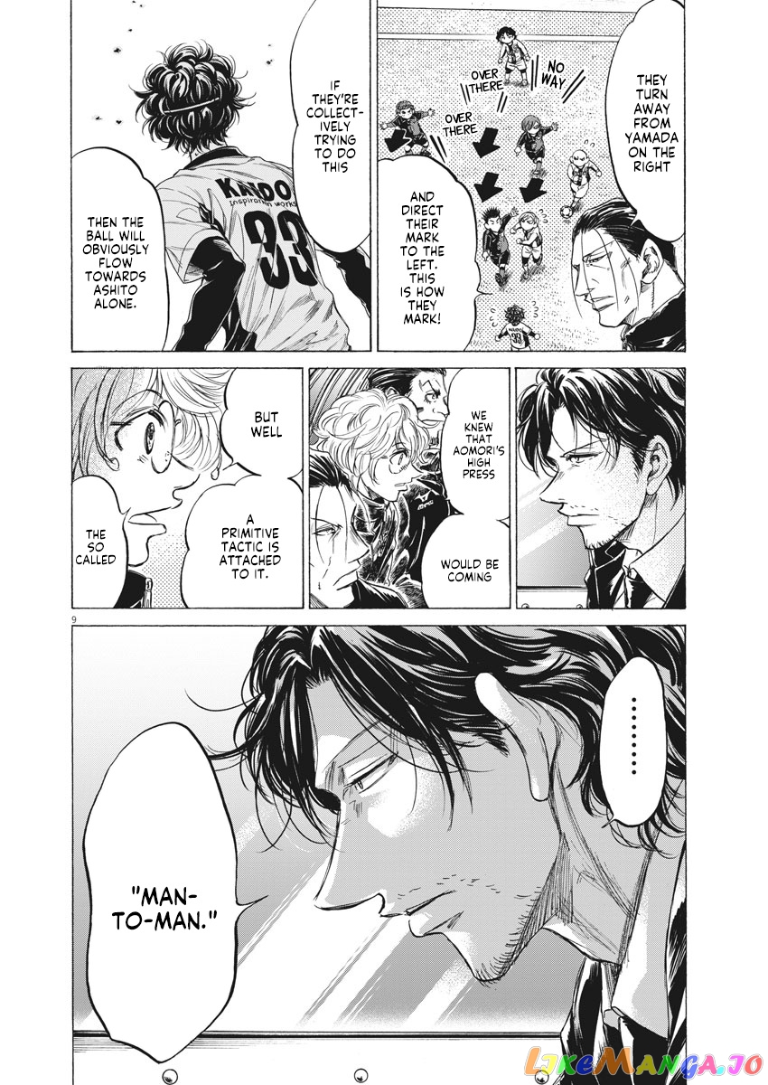 Ao Ashi, Chapter 237 image 10